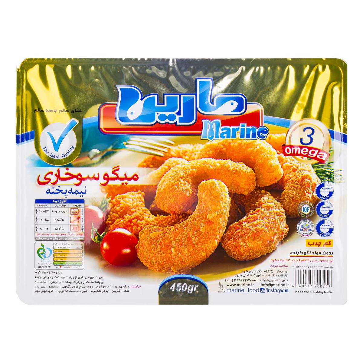 مارین میگو سوخاری 450 گرمی26530f