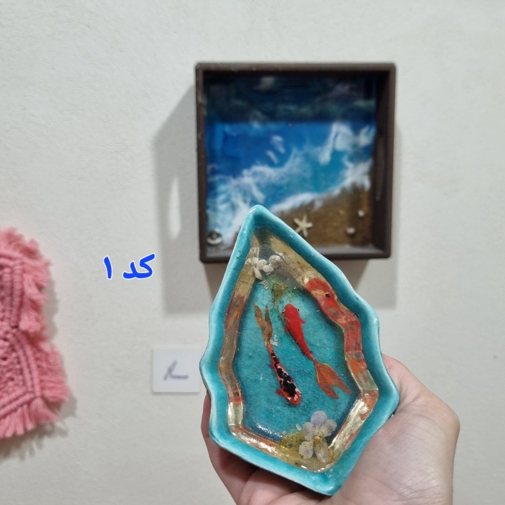 ماهی هفتسین