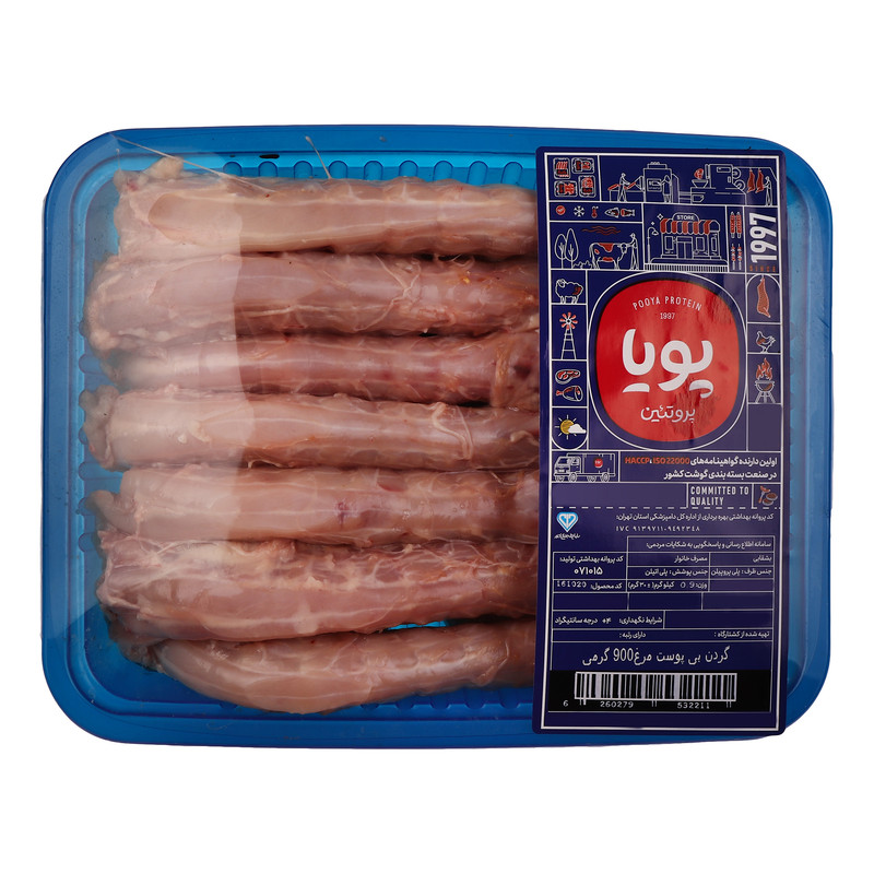 گردن مرغ پویا پروتئین - 900 گرم