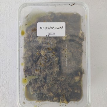 کرفس سرخ شده با روغن ارده 900 گرم
