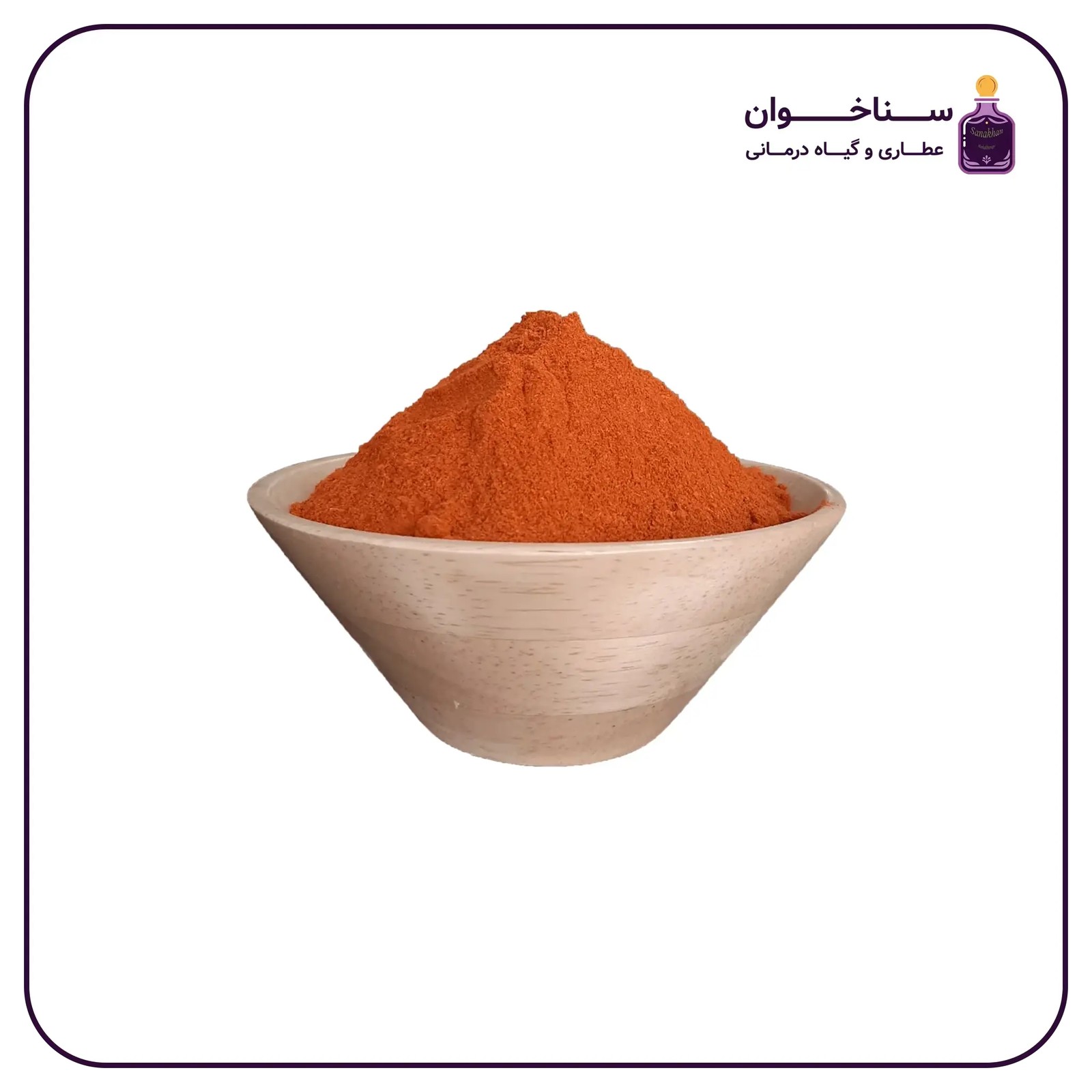 فلفل قرمز تند