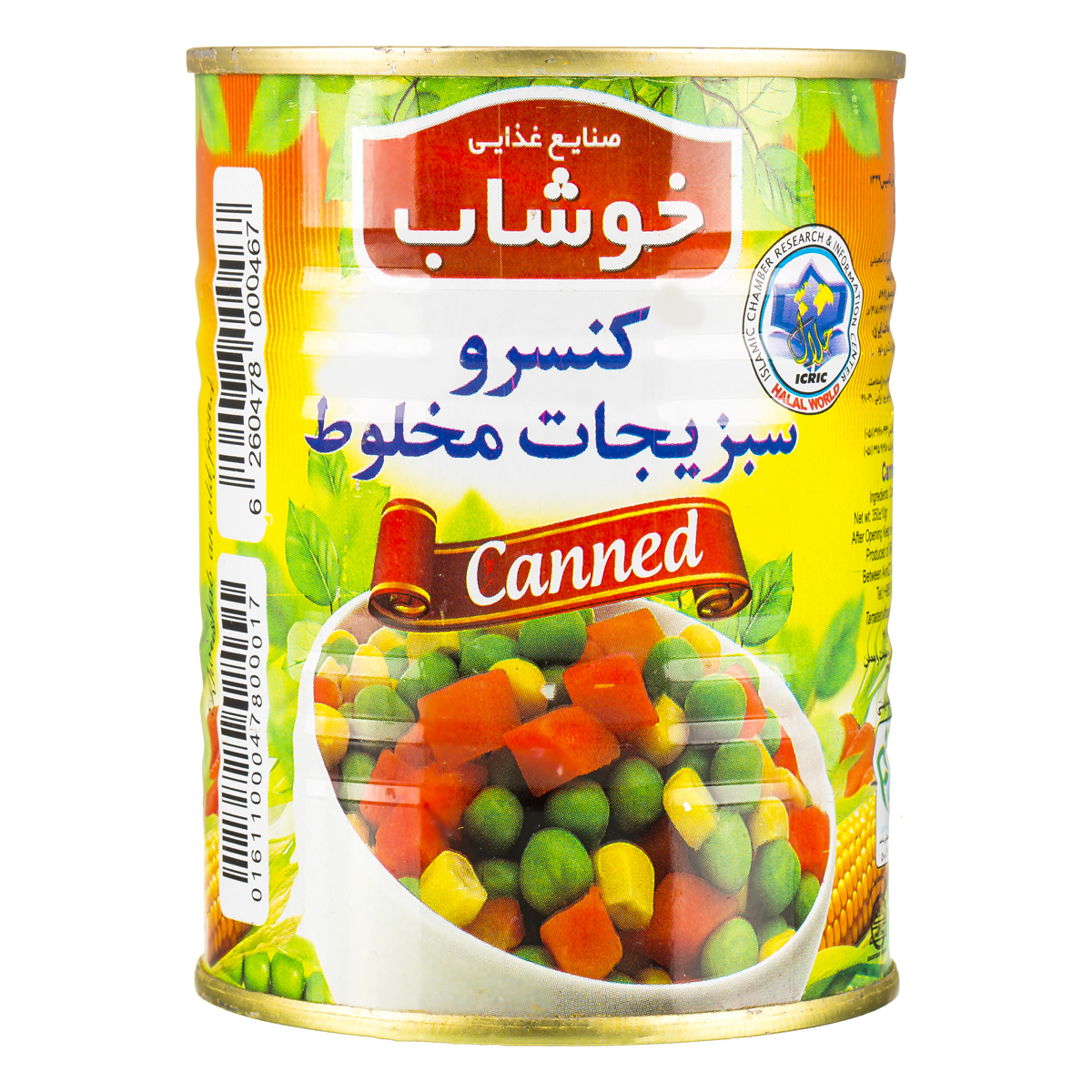 خوشاب سبزیجات کلیددار350 گرم