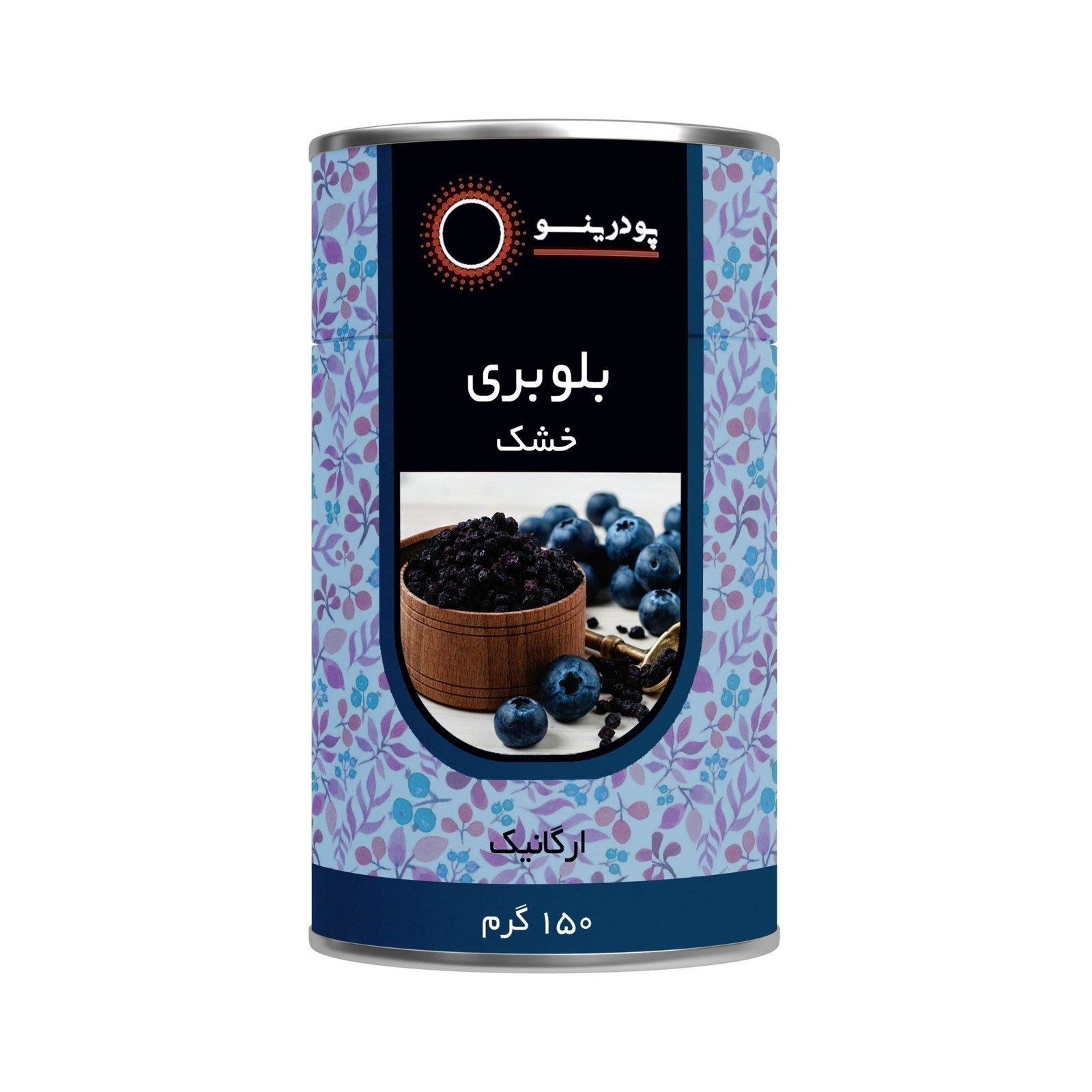 بلوبری خشک | پودرینو