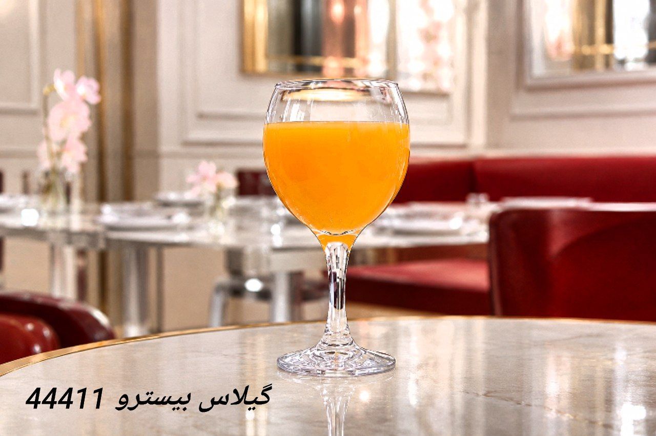 گیلاس بیسترو 44411