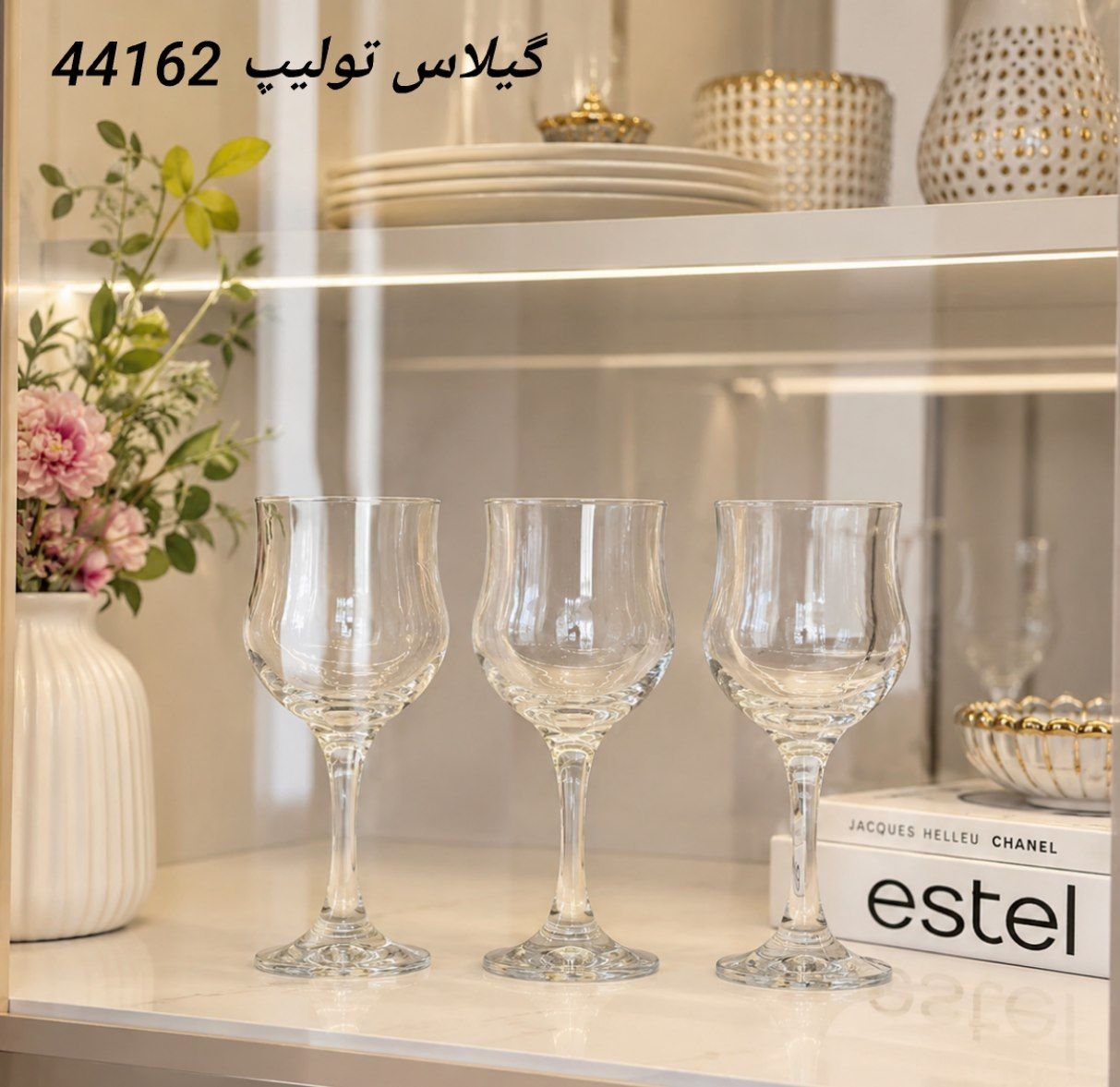 گیلاس تولیپ 44162