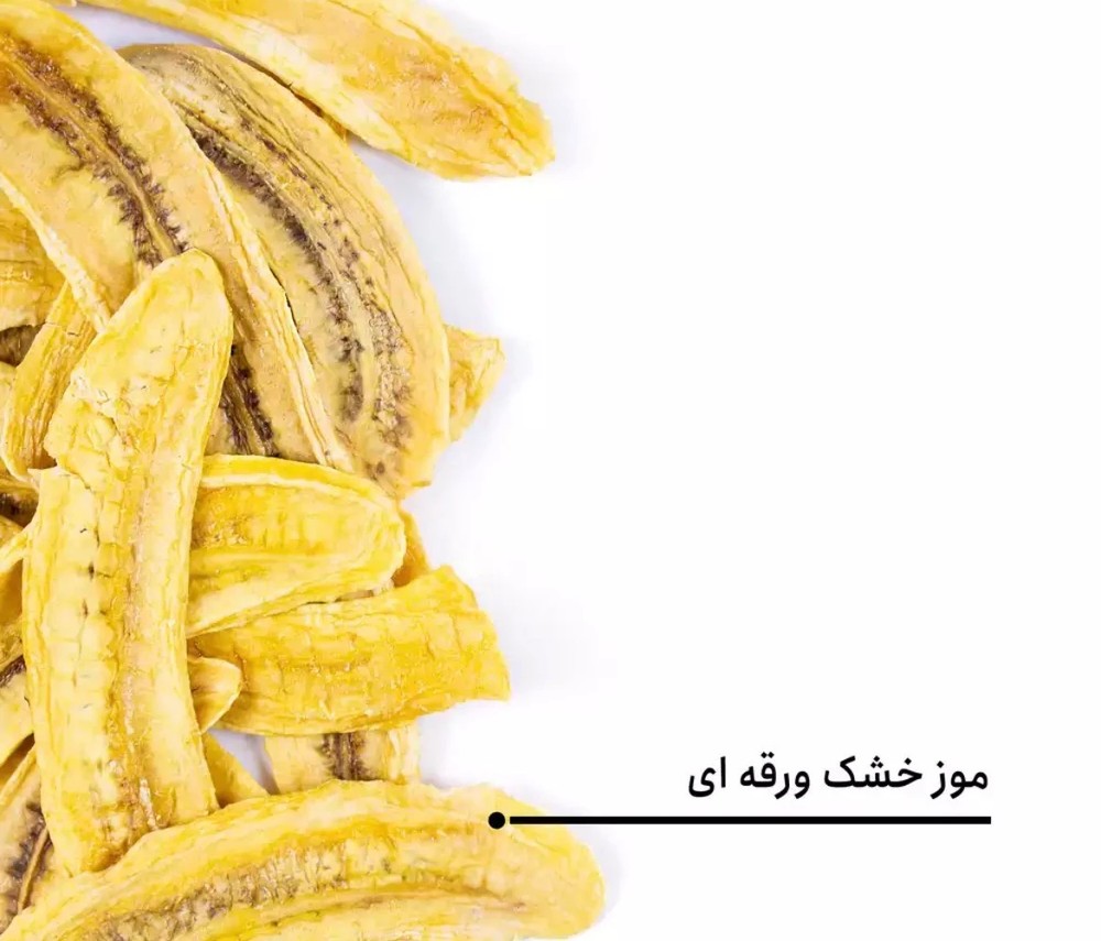 موز پاکستان
