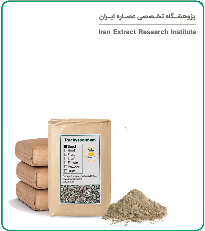 پودر زنیان فله