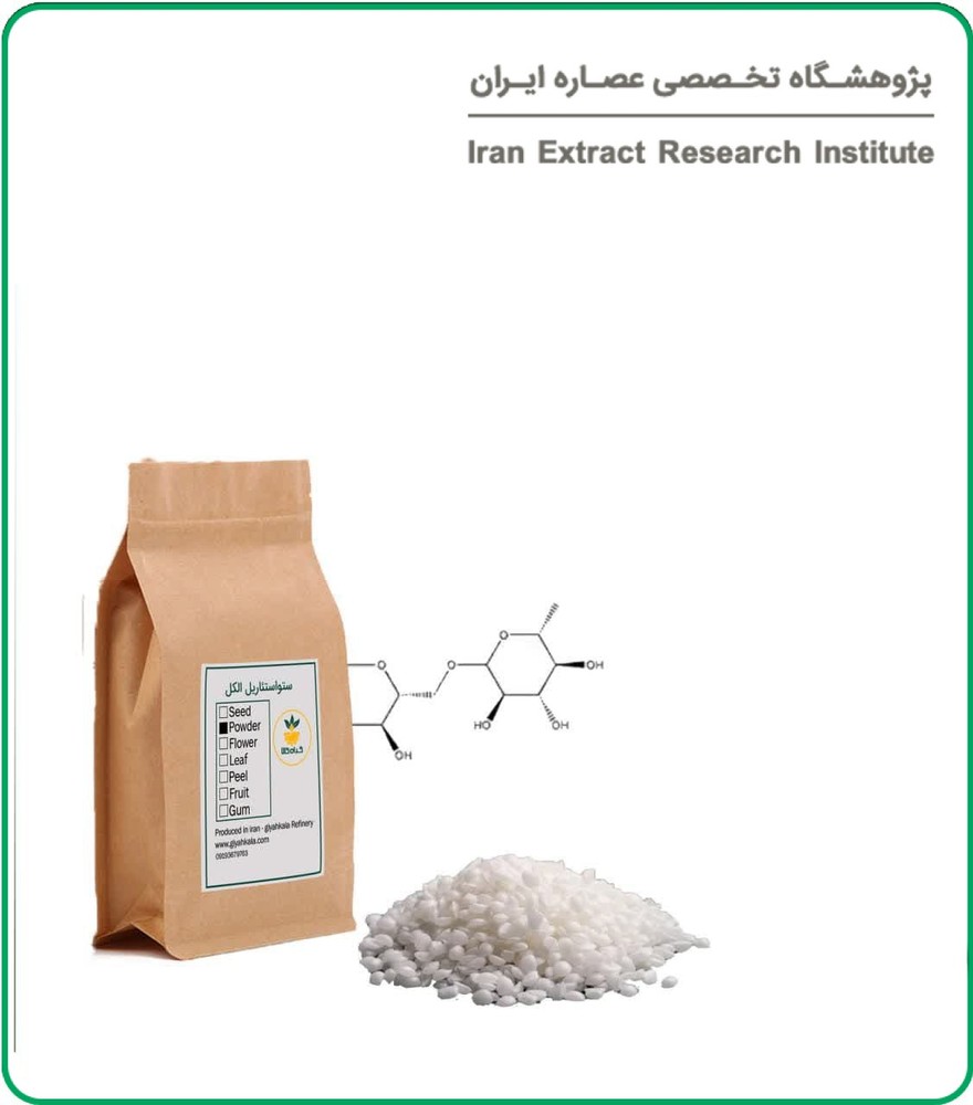 ستواستئاریل الکل