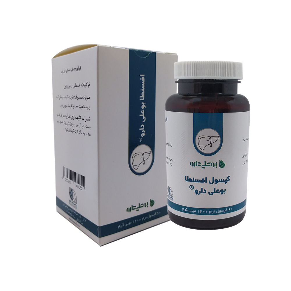 محصول گیاهی پرل افسنطین (افسنطا) بوعلی _ 60 عددی