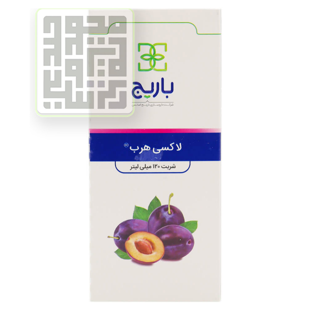 شربت ملین گیاهی لاکسی هرب