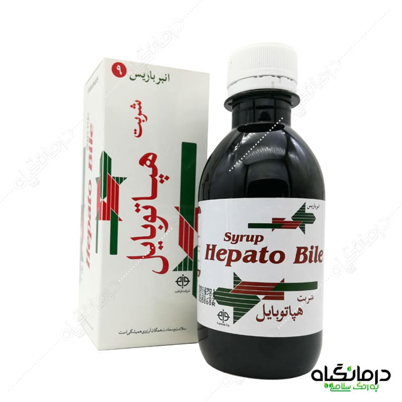 شربت هپاتوبایل (شربت معدل صفرا انبرباریس)