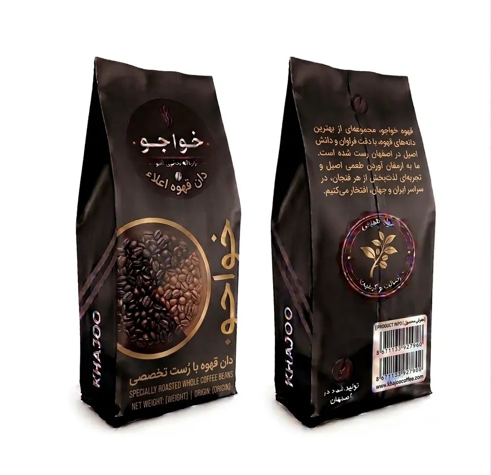میکس ۲۰×۸۰فول