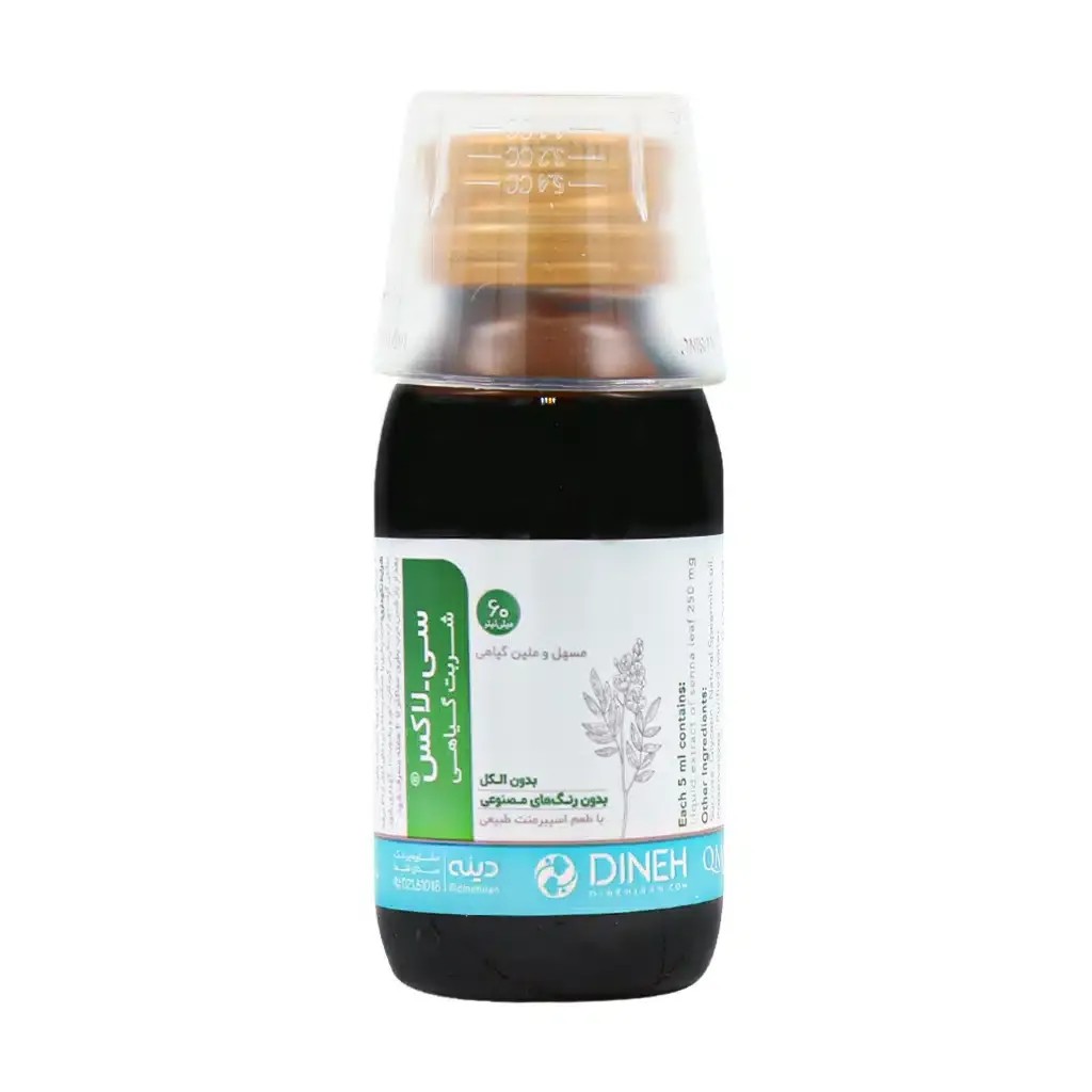 شربت گیاهی سی لاکس دینه مسهل و ملین 60 میلی لیتر