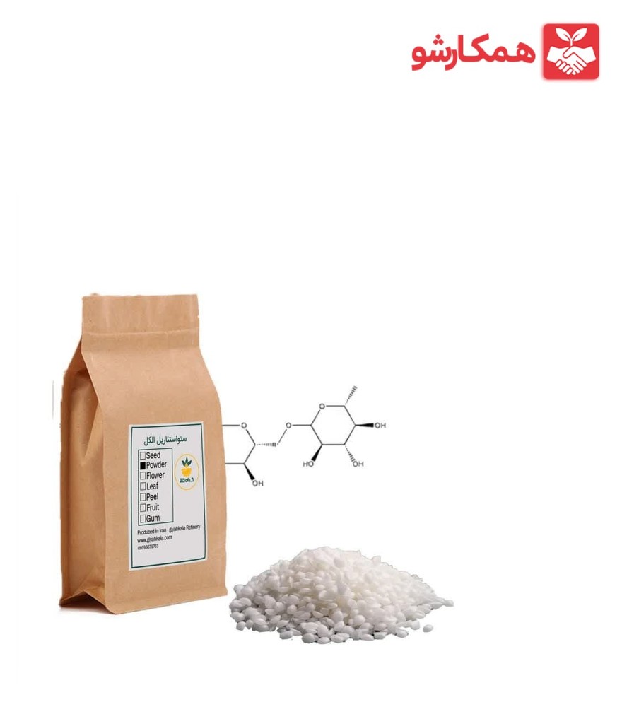 ستواستئاریل الکل