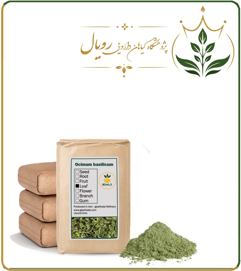 پودر ریحان فله