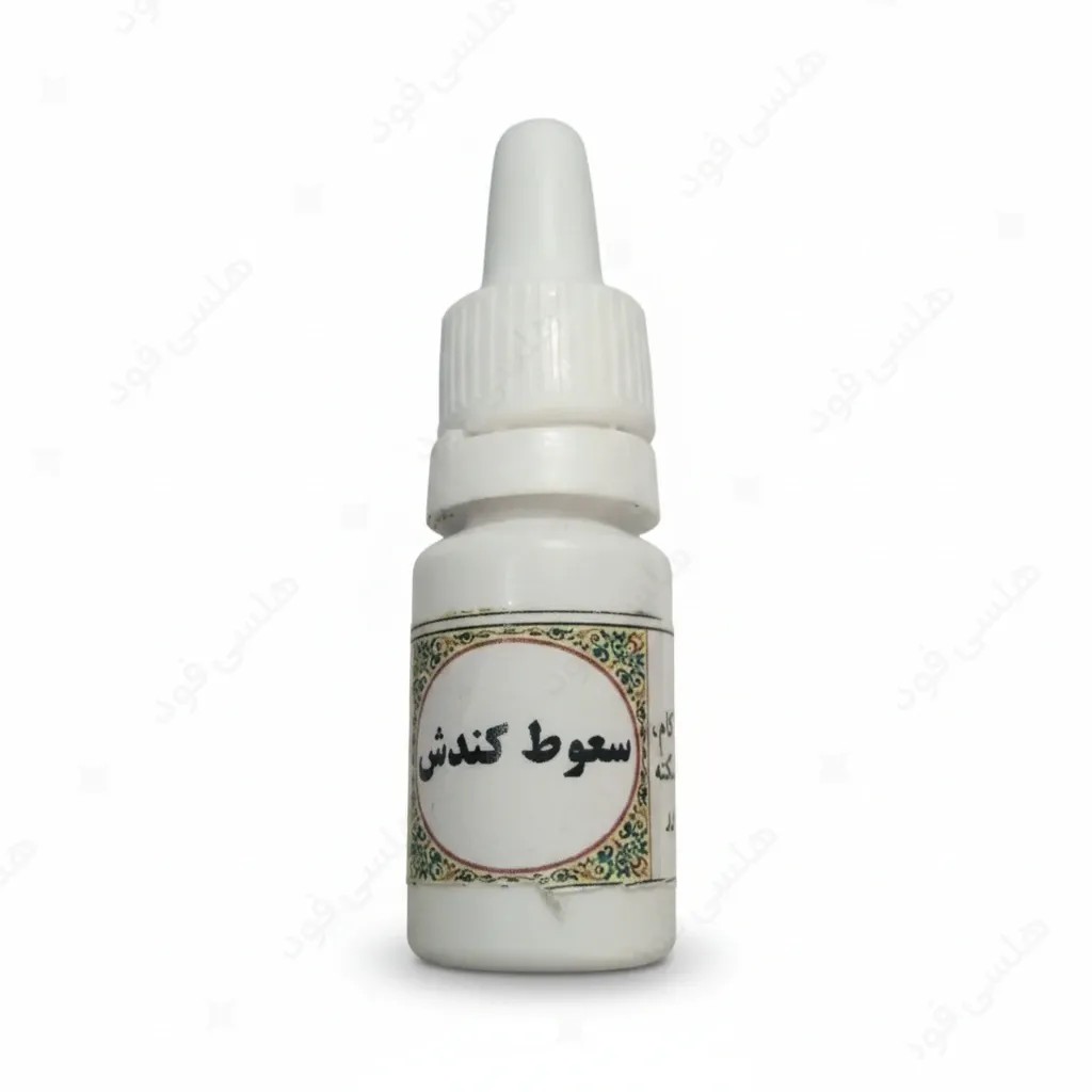 انفیه سعوط کندش