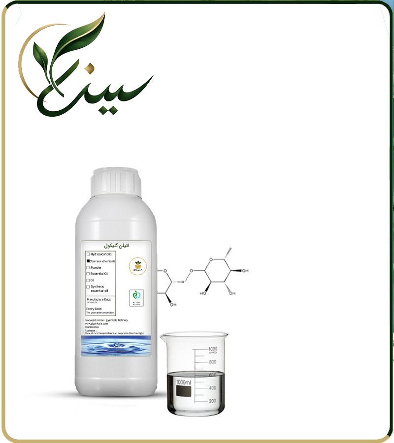 اتیلن گلیکول