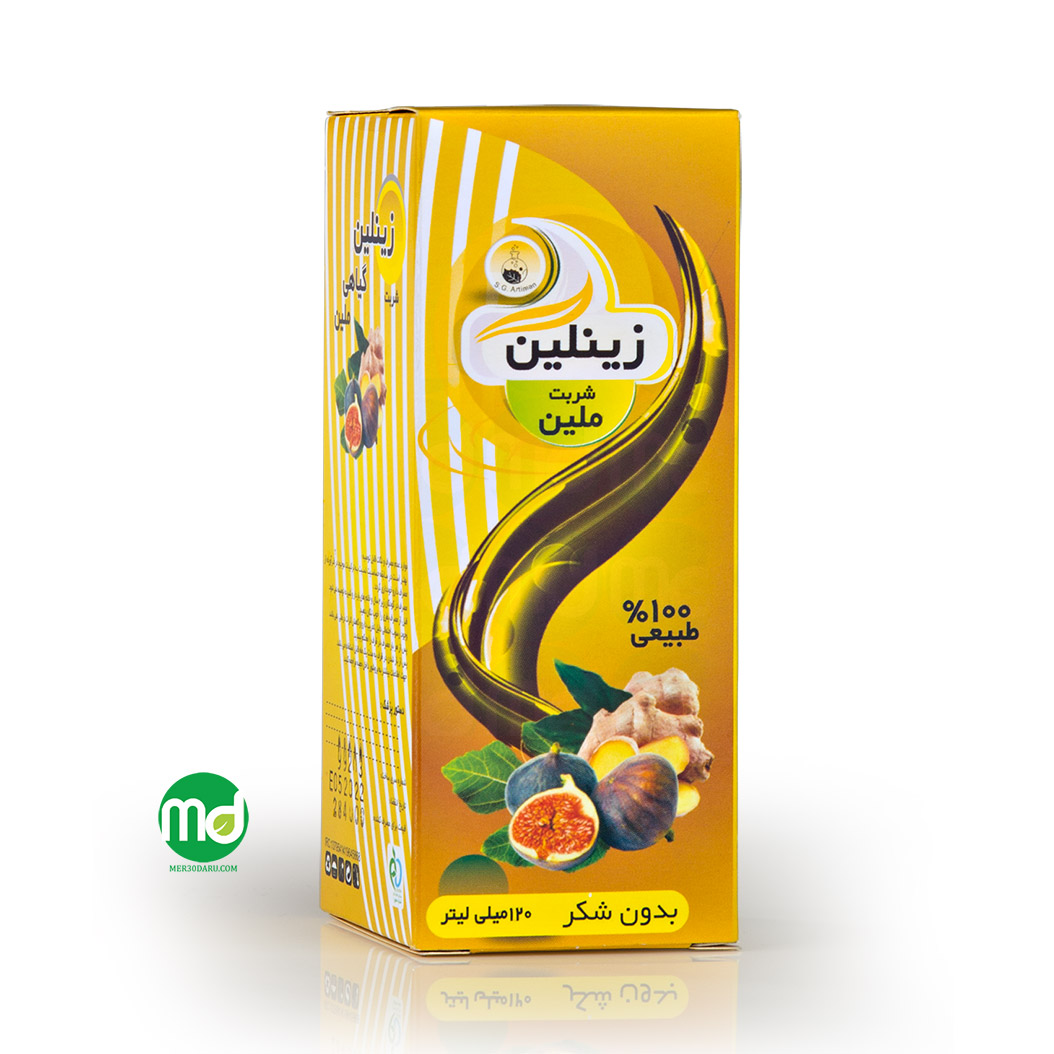 شربت گیاهی ملین کننده زینلین آرتیمان