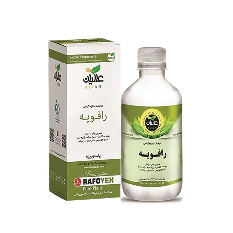 شربت رافویه
