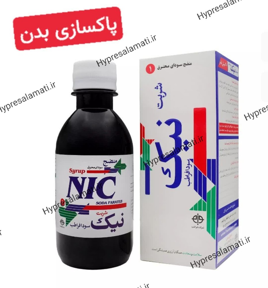 شربت نیک فراطب