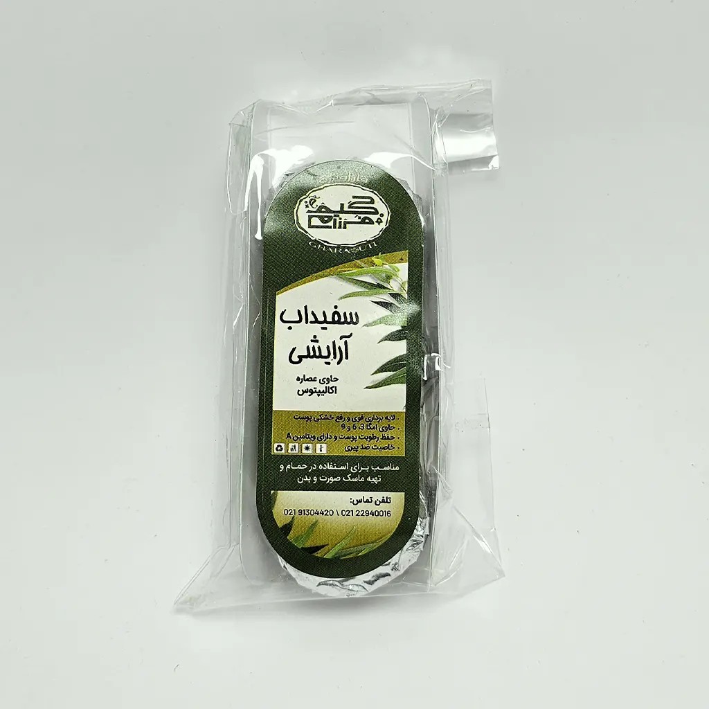 سفید آب 3 عددی حکیم