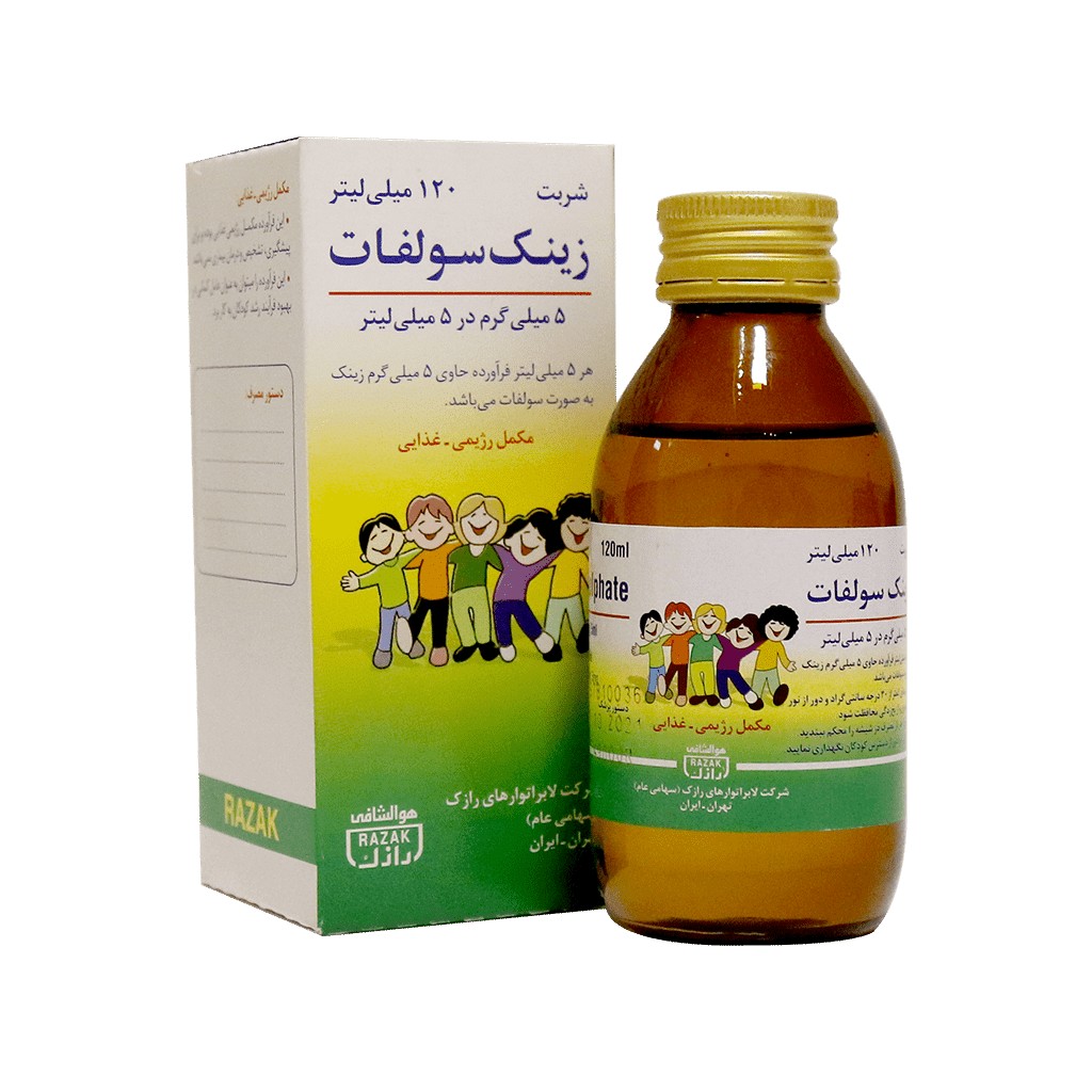 شربت زینک سولفات رازک 5 میلی گرم
