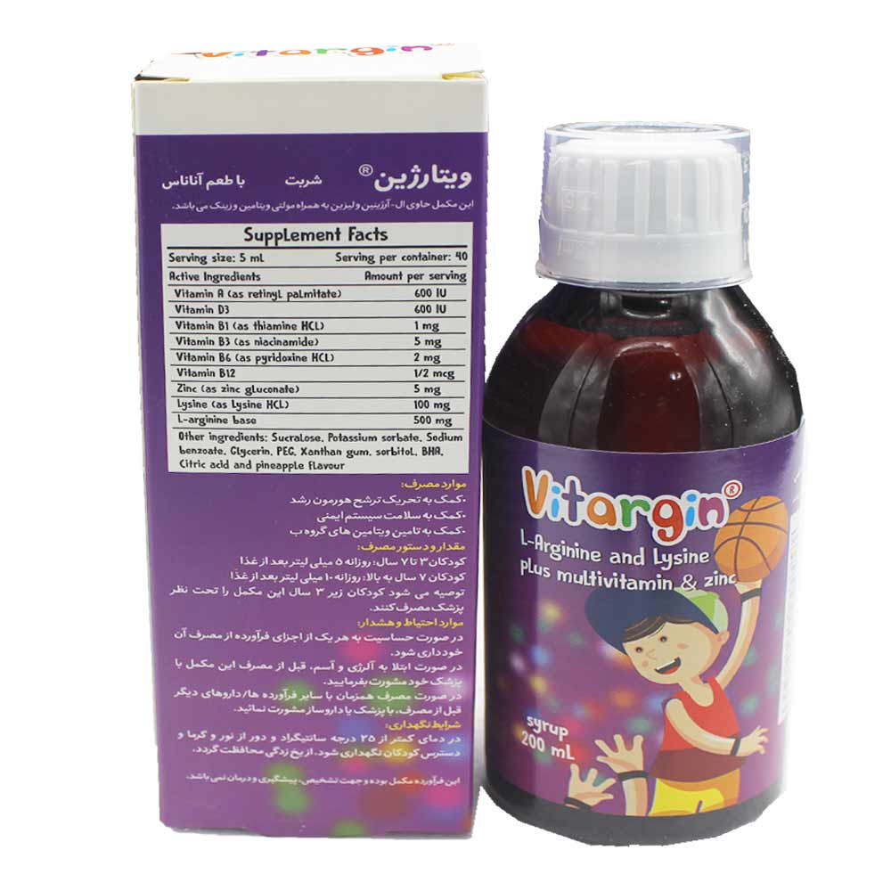 شربت ویتارژین با طعم آناناس بی اس کی 200 میلی