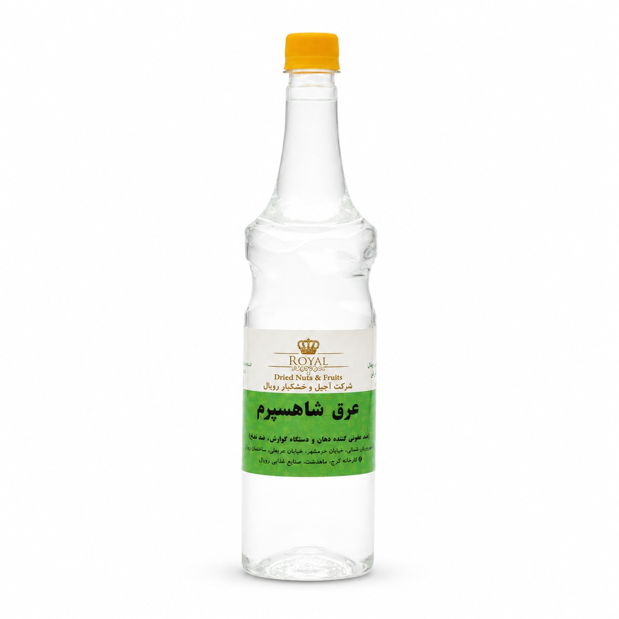عرق شاهسپرم