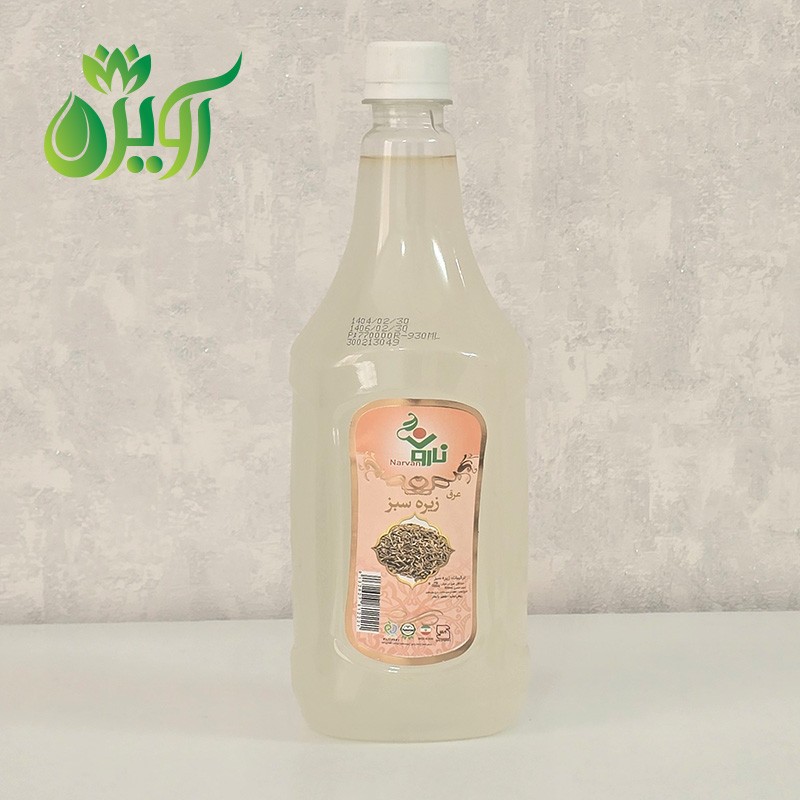 عرق زیره سبز نارون