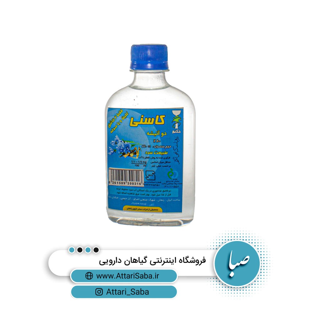 عرق کاسنی دوآتشه
