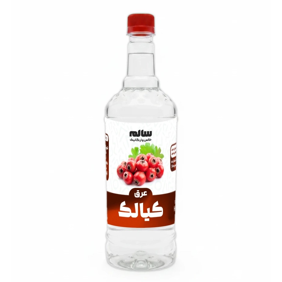 عرق کیالک-سالم