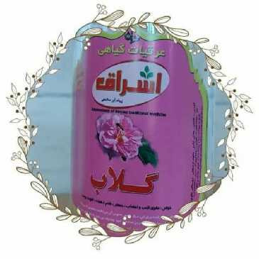 گلاب 10 یک لیتری