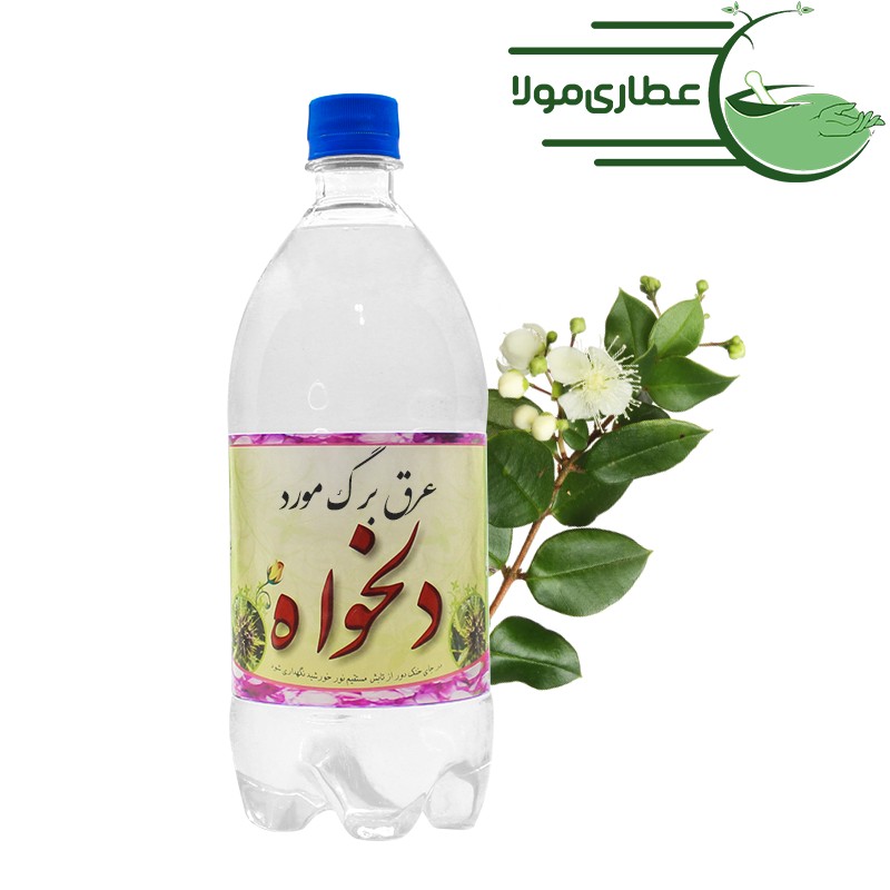 عرق برگ مورد دلخواه