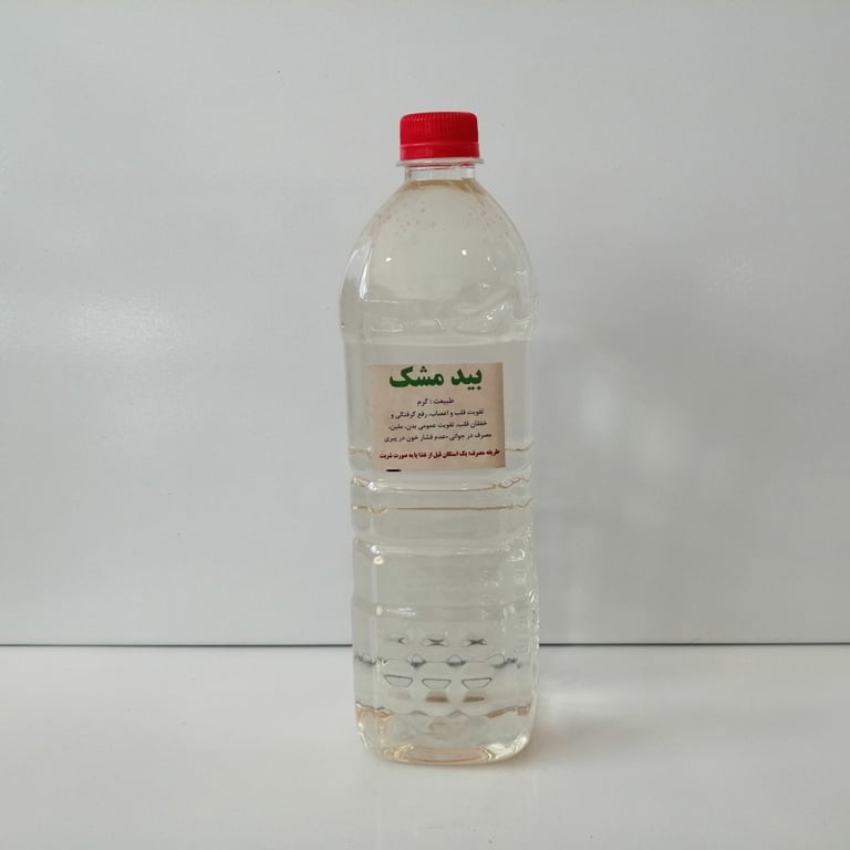 عرق بید مشک (سنتی)