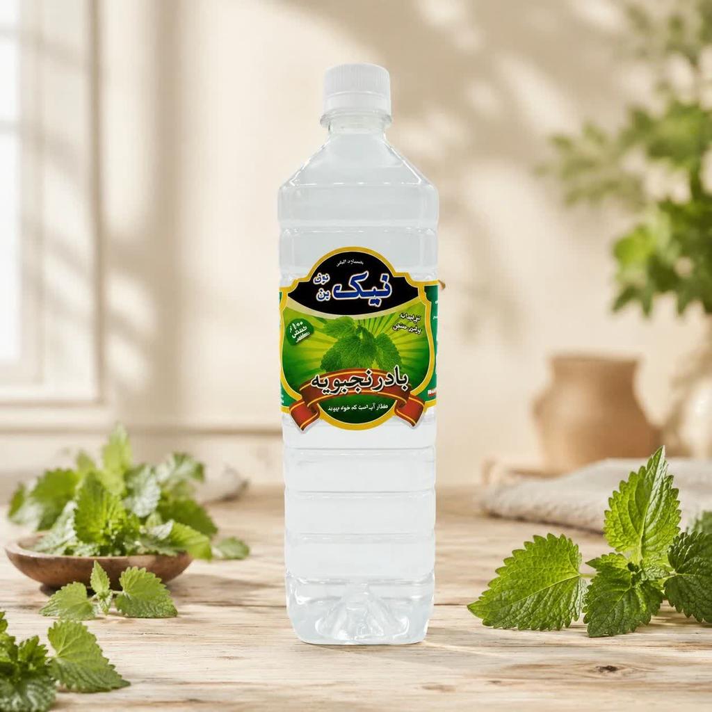 عرق بادرنجبویه