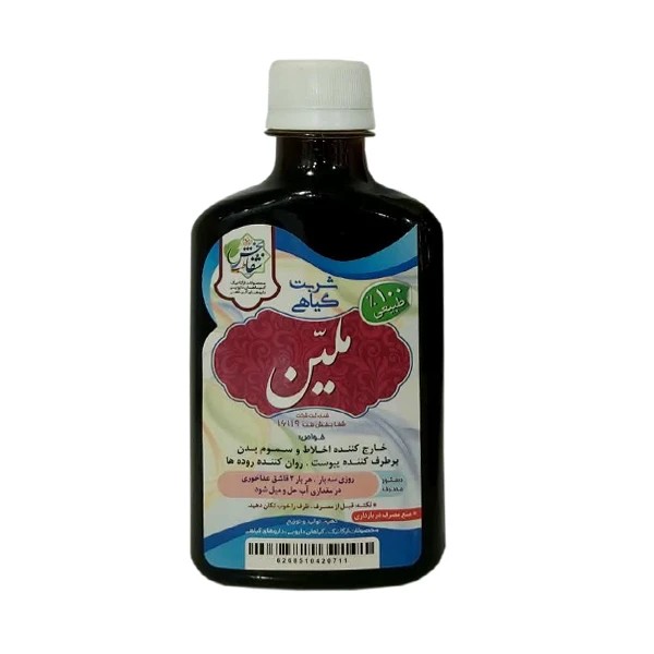 شربت ملین شفابخش | فرآورده گیاهی برای دفع سموم از بدن