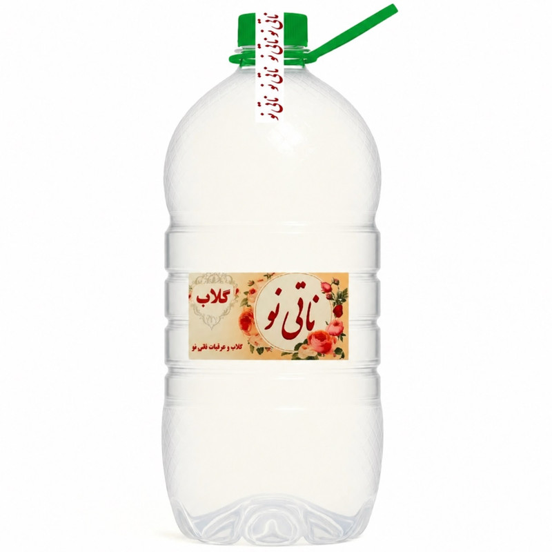 گلاب ویژه ناتی نو - 4 لیتر