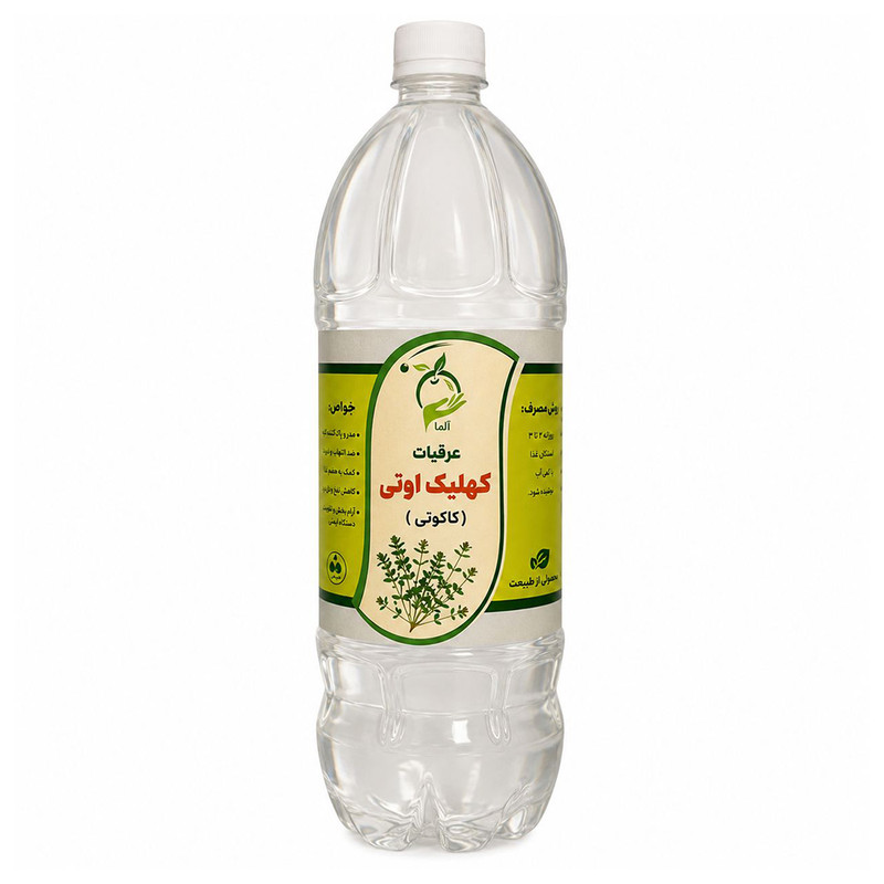 عرق کاکوتی خانگی آلما - 1.3 لیتر