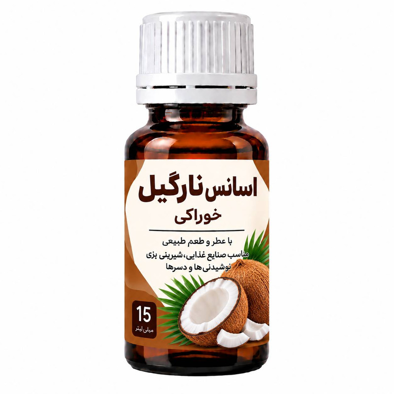 اسانس خوراکی نارگیل ـ ۱۵ میلی لیتر
