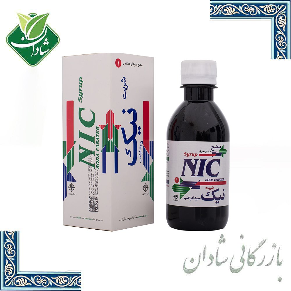 شربت نیک مصفی خون (اخلاط ثلاثه) فراطب 200 میلی لیتر