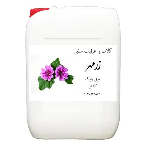 عرق پنیرک عمده سنتی گالنی