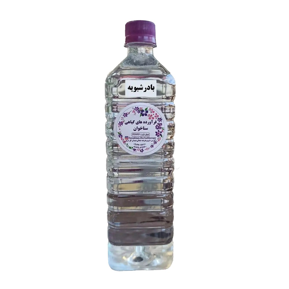 عرق بادرشبویه