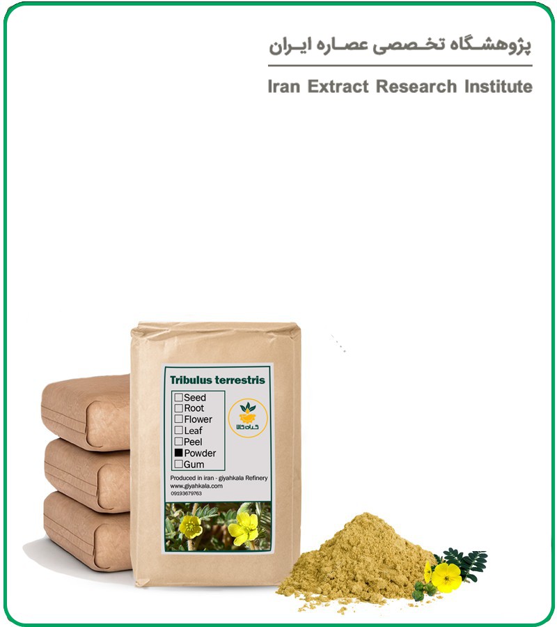 پودر خارخاسک فله