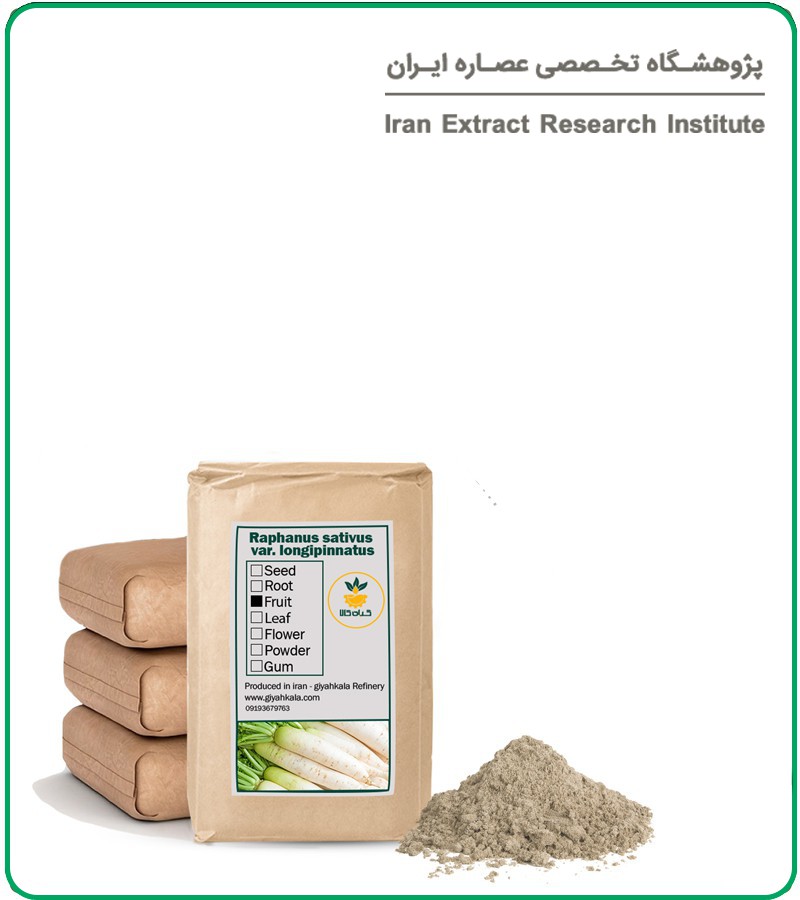 پودر شقاقل فله
