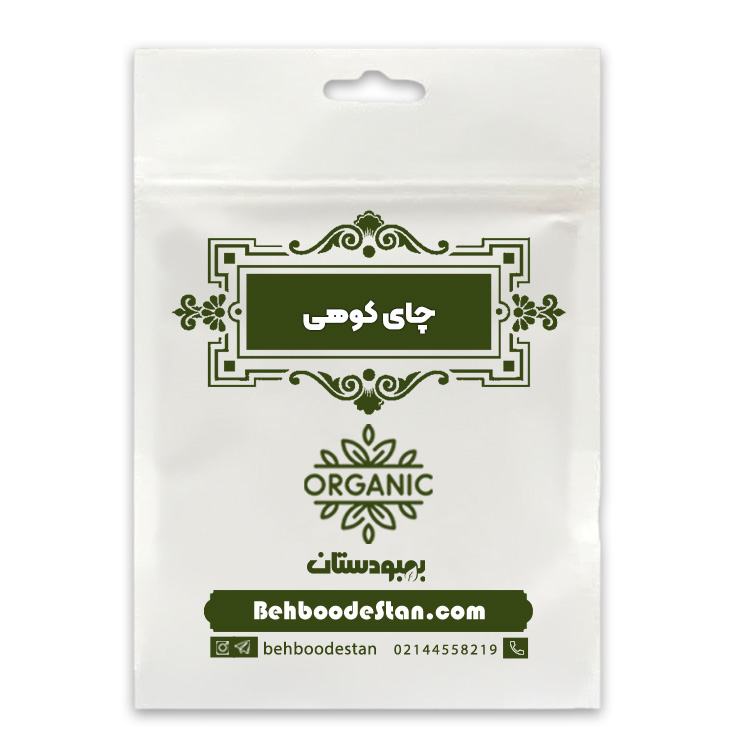 چای کوهی 50گ