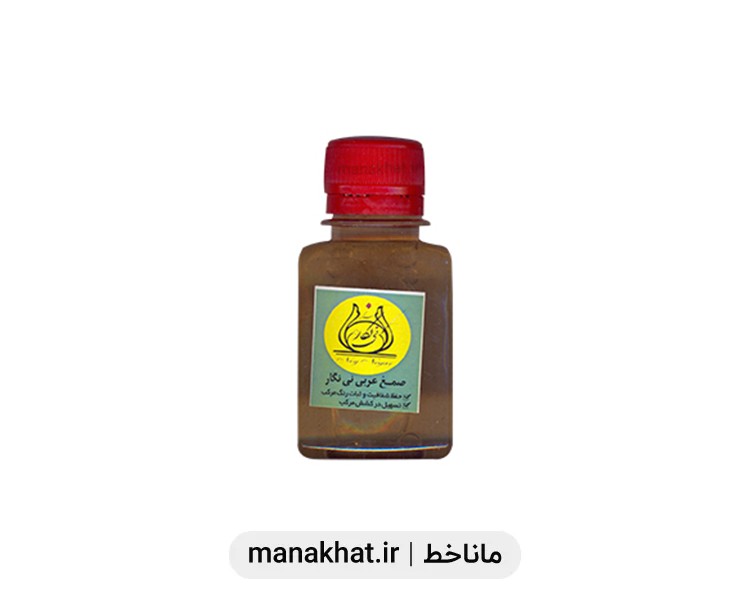 صمغ عربی خوشنویسی