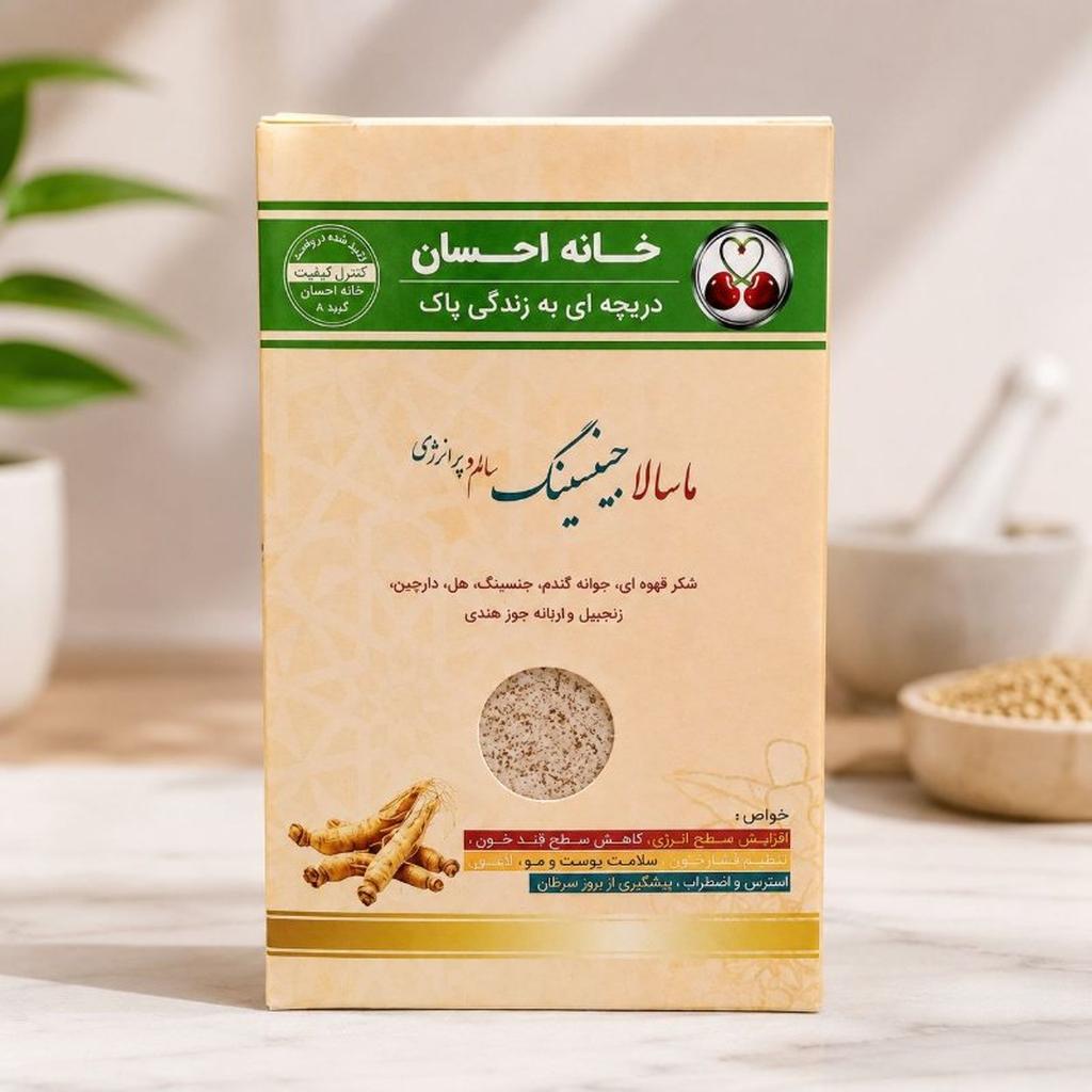 ماسالا جینسینگ