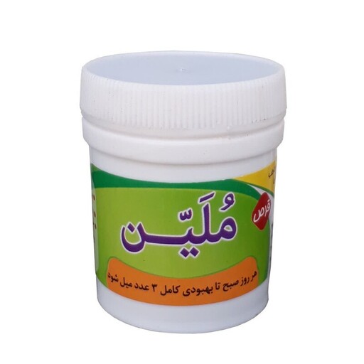 قرص ملین گیاهی غدیر
