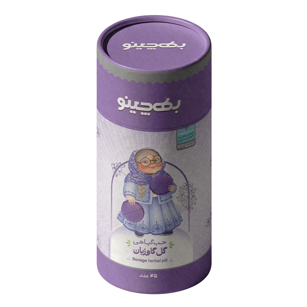 قرص گیاهی گل گاوزبان