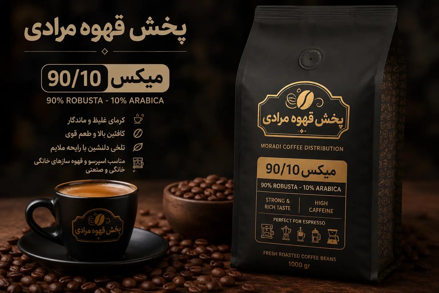 میکس 90/10روبستا